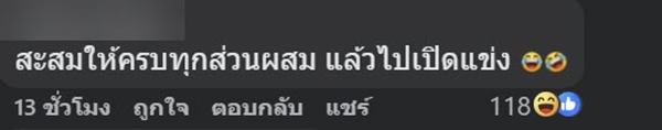 ขนมเด็ก