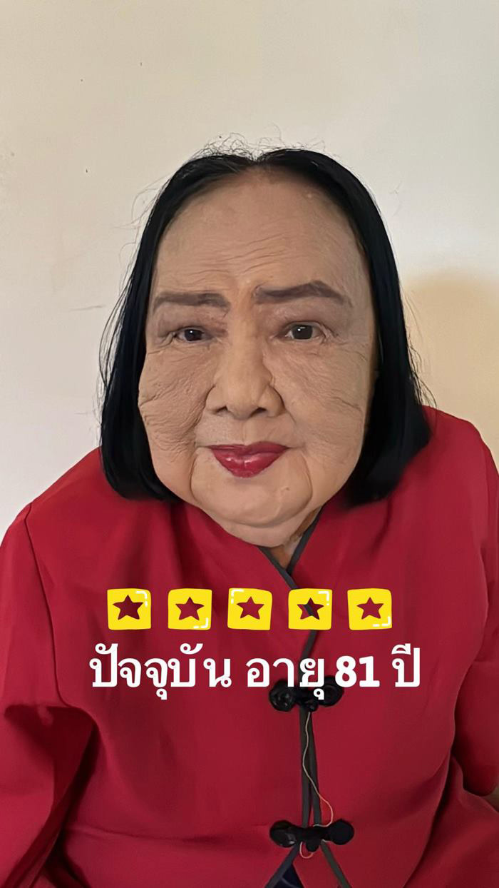 นางแบบโลโก้ สามแม่ครัว ปัจจุบัน