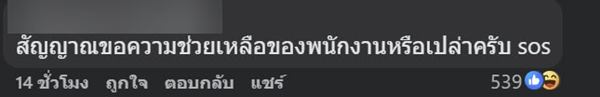 ขนมเด็ก