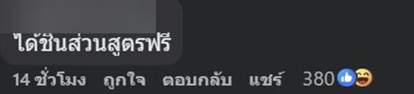 ขนมเด็ก