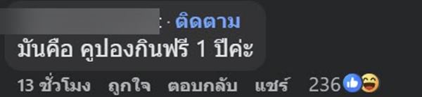ขนมเด็ก