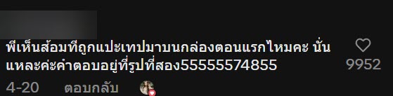 ไรเดอร์