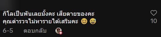 อึ่งอ่าง