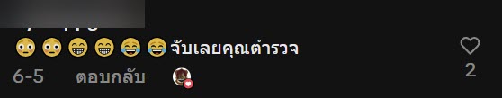 อึ่งอ่าง