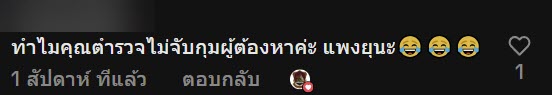 อึ่งอ่าง