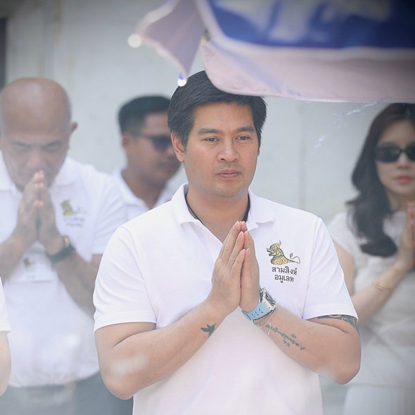 ต๊อด ปิติ