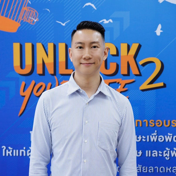 ทักษิณ ชินวัตร