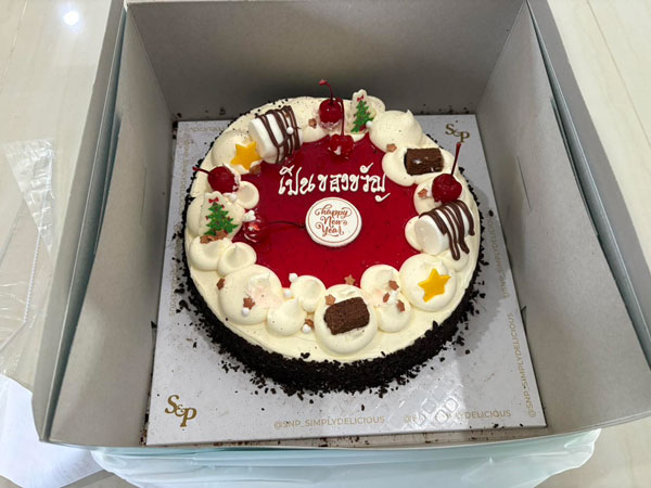 เค้ก เค้ก