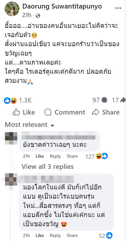 เค้ก