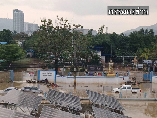 น้ำท่วมหาดใหญ่