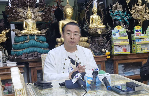 ยาดมหงส์ไทย ยาดมหงส์ไทย