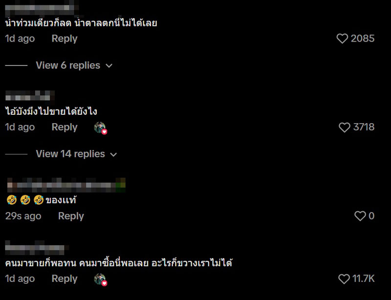 น้ำท่วมหล่มสัก