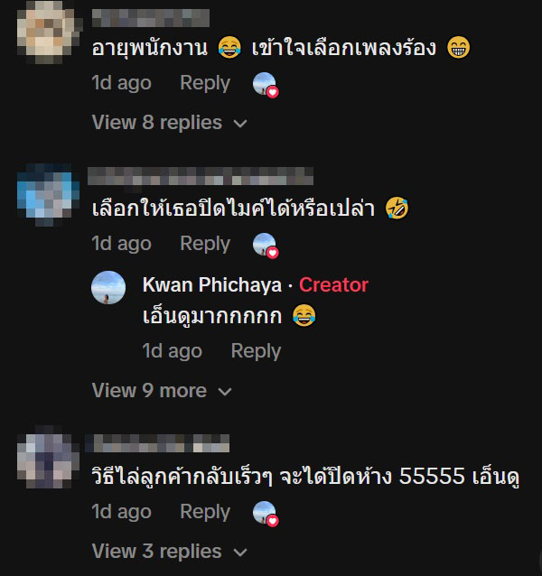 โลตัส