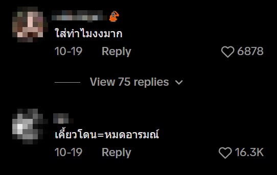 หม่าล่า