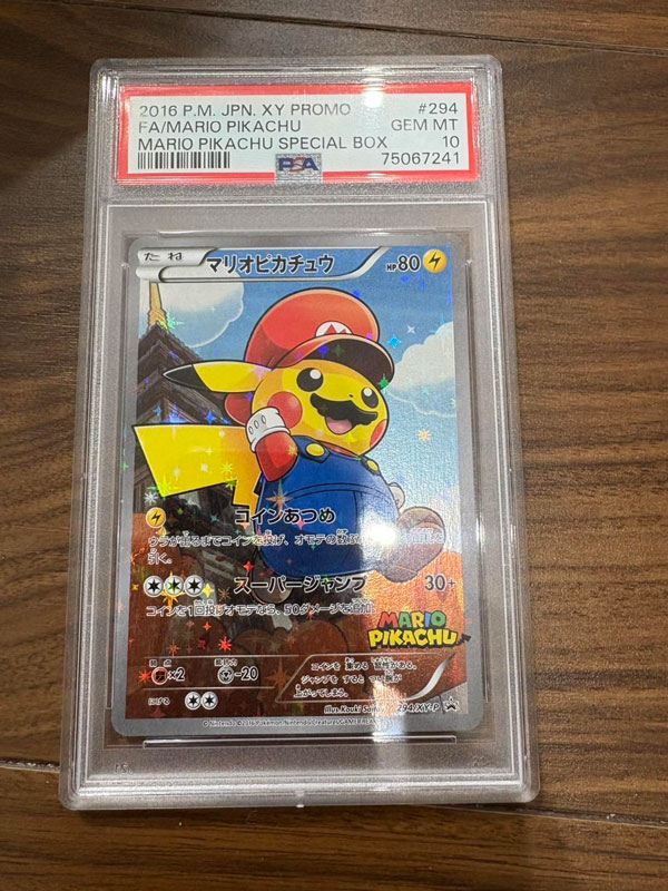 มาริโอปิกาจู