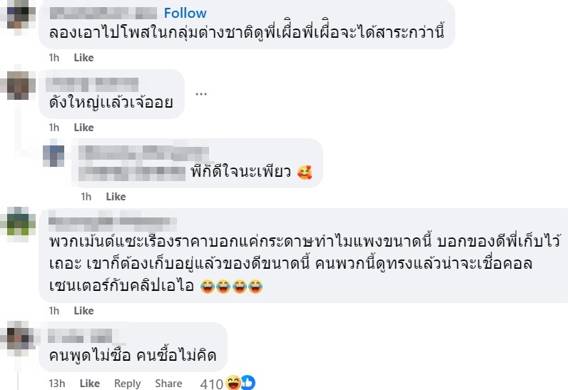 มาริโอปิกาจู