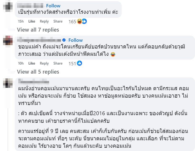 มาริโอปิกาจู