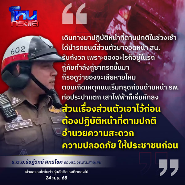 วชิรพยาบาล