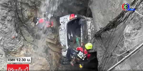 วชิรพยาบาล