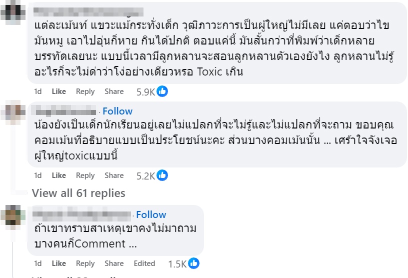 ไขมันหมู