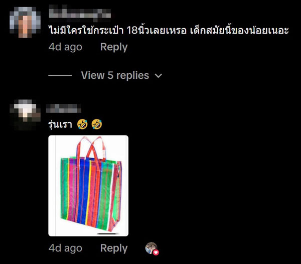 เข้าค่ายลูกเสือ