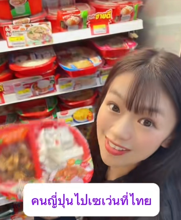 เซเว่น อีเลฟเว่น เซเว่น อีเลฟเว่น