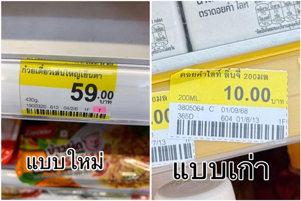 เซเว่น อีเลฟเว่น