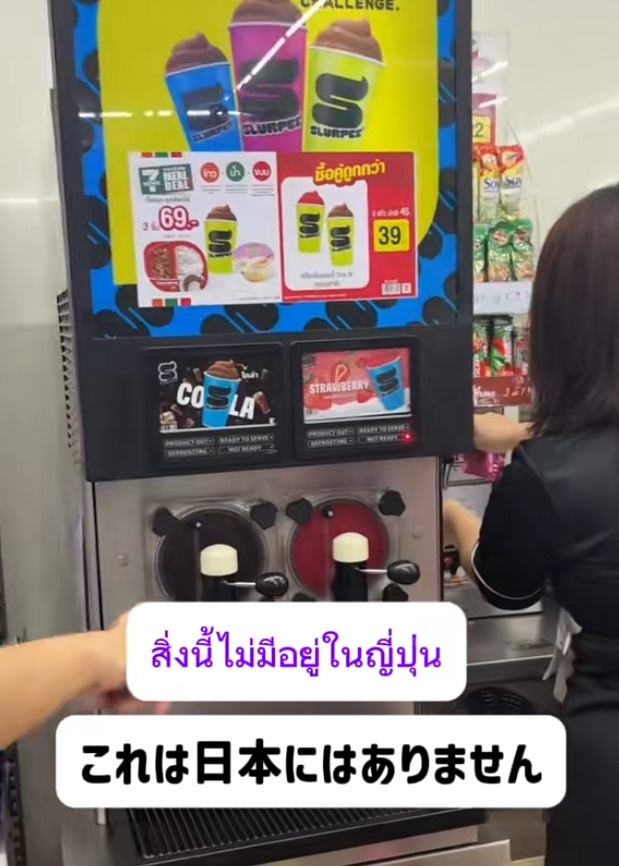 เซเว่น อีเลฟเว่น เซเว่น อีเลฟเว่น