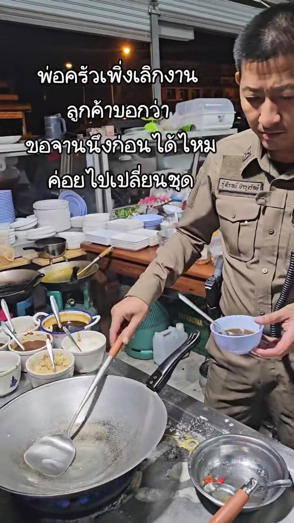 ตั้งเกียมเจ๊งโภชนา