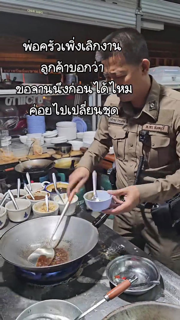 ตั้งเกียมเจ๊งโภชนา