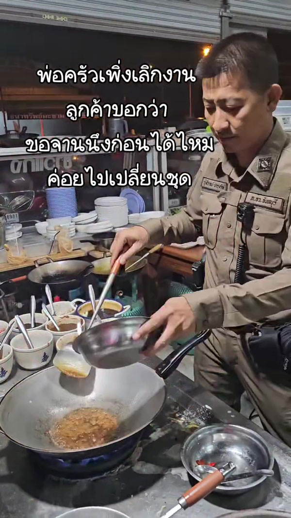 ตั้งเกียมเจ๊งโภชนา