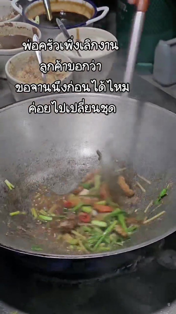 ตั้งเกียมเจ๊งโภชนา