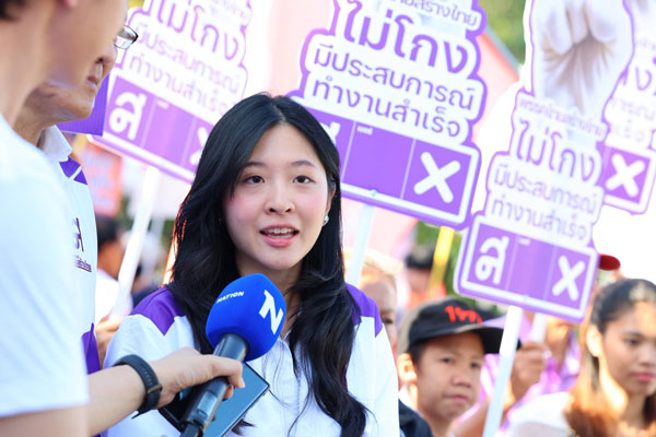 น้องจินนี่