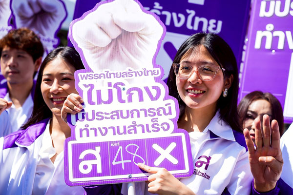 น้องจินนี่