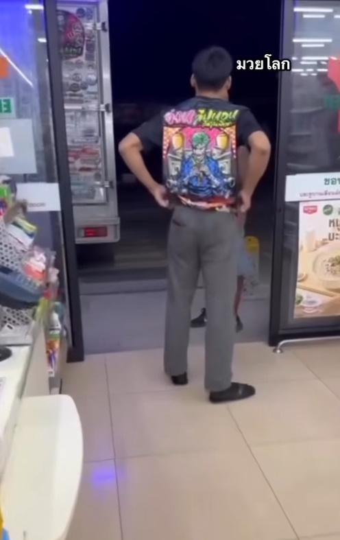 อำนาจ รื่นเริง