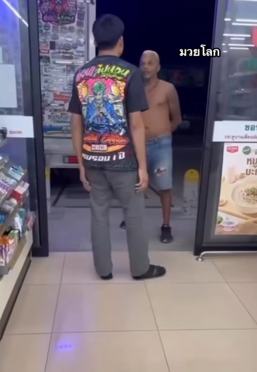 อำนาจ รื่นเริง