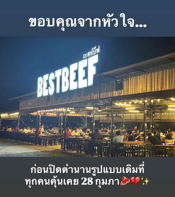 BestBeef Korat