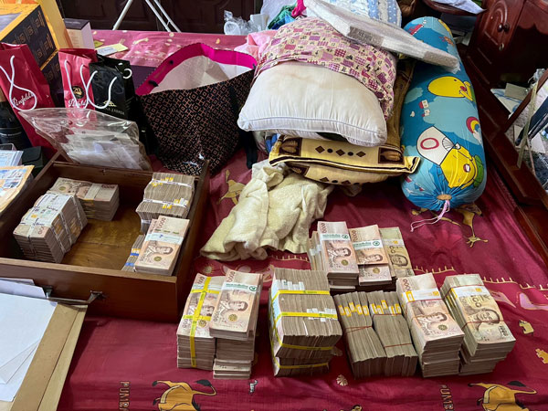 จับทุจริต จับทุจริต