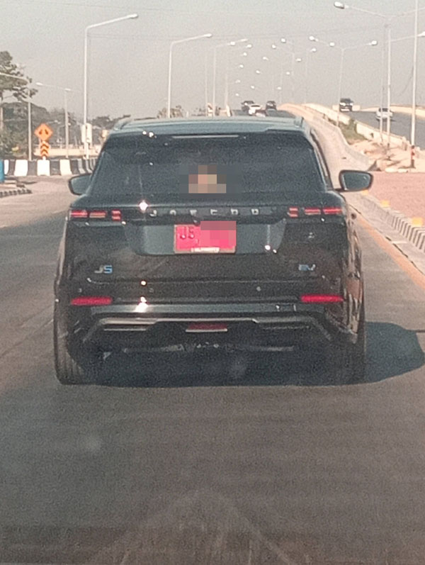 ป้ายทะเบียนแปลก ป้ายทะเบียนแปลก