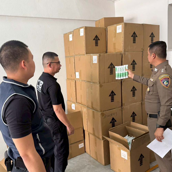 ยาสีฟันปลอม