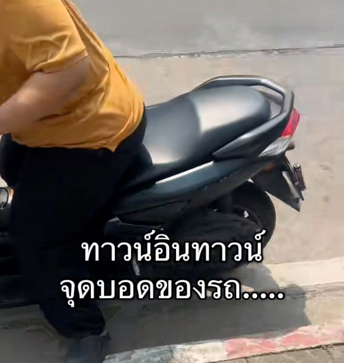 สตาร์ตรถไม่ติด