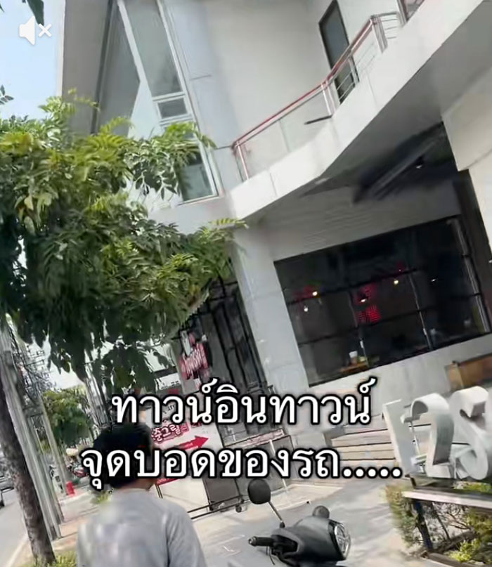 สตาร์ตรถไม่ติด