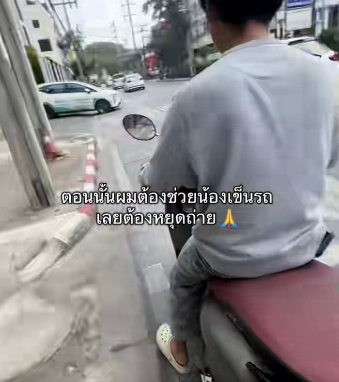 สตาร์ตรถไม่ติด