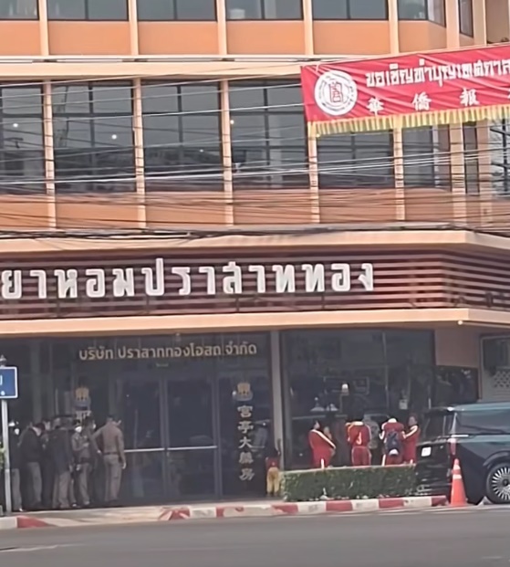 ตำรวจรับอั่งเปา ตำรวจรับอั่งเปา