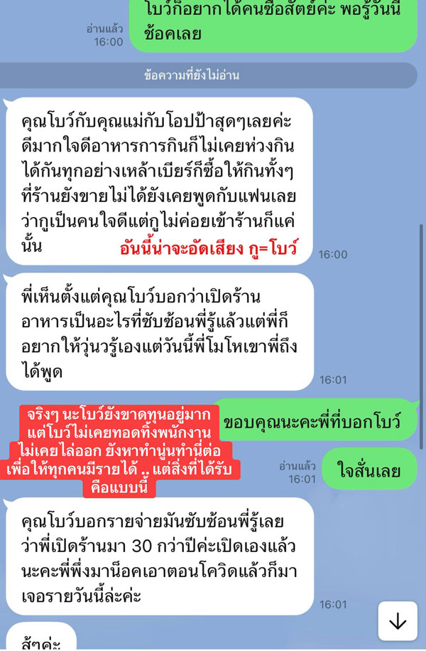 ขโมยของ