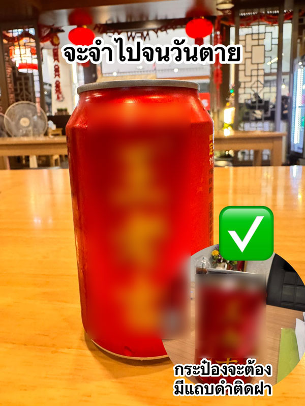 เหล้าจีน