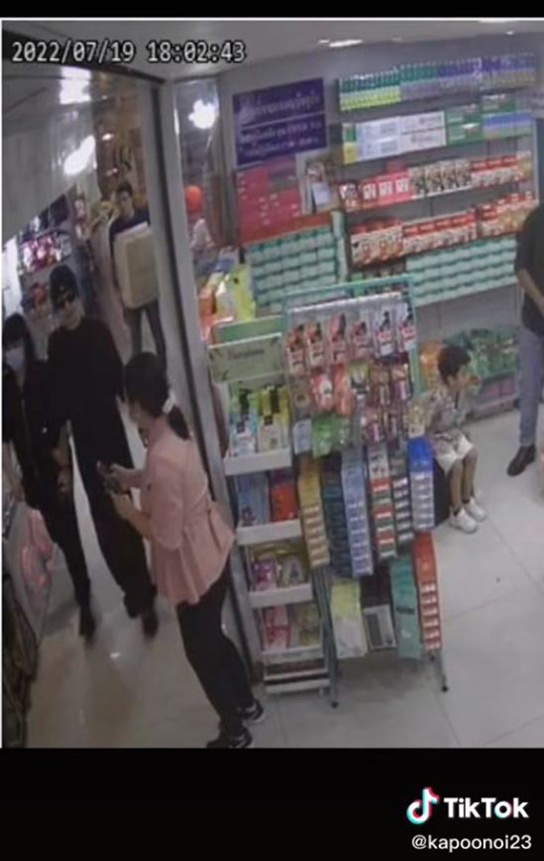 ไวรัล