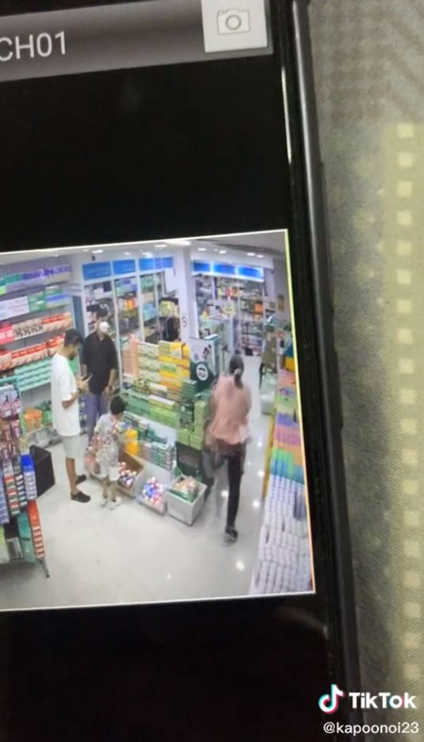 ไวรัล