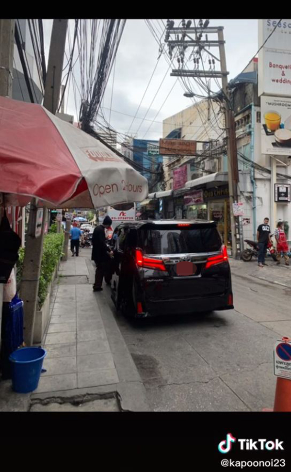 ไวรัล