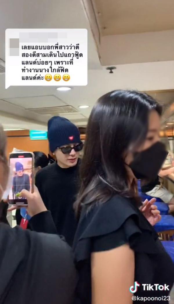 ไวรัล